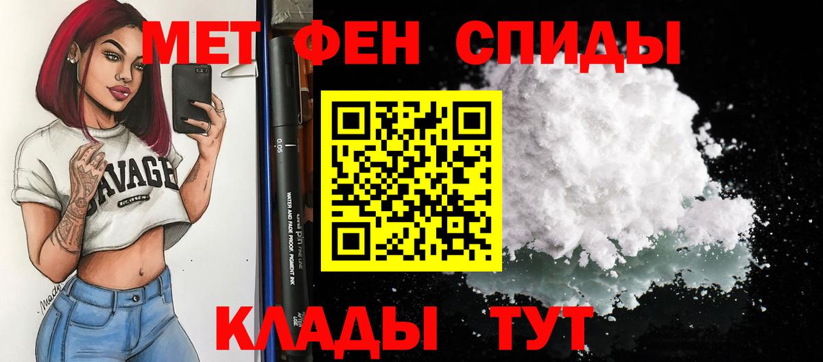 Амфетамин  Амфетамин 98%  Амфетамин  Вход с VPN  Среднеуральск 