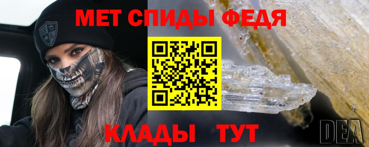 Амфетамин Premium Среднеуральск