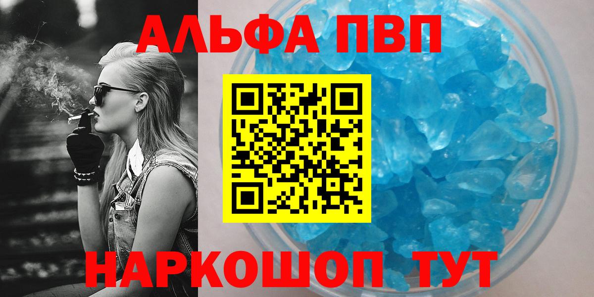 APVP Соль Среднеуральск
