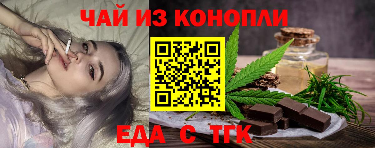 Среднеуральск  Еда ТГК конопля  Вход с VPN 