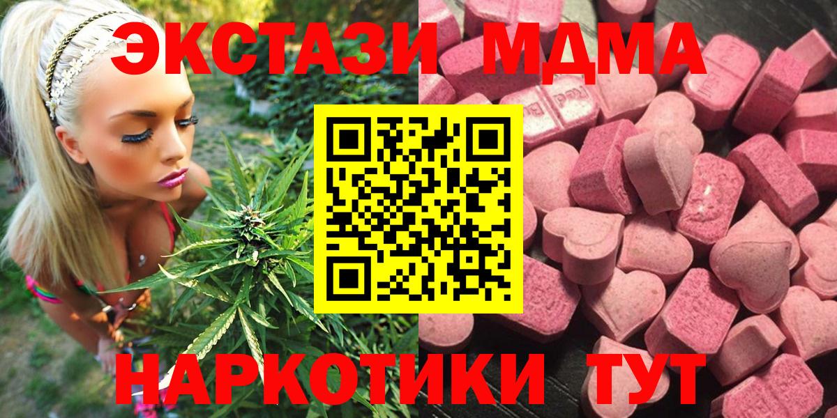 Ecstasy XTC  ЭКСТАЗИ louis Vuitton  Среднеуральск  Вход с VPN 