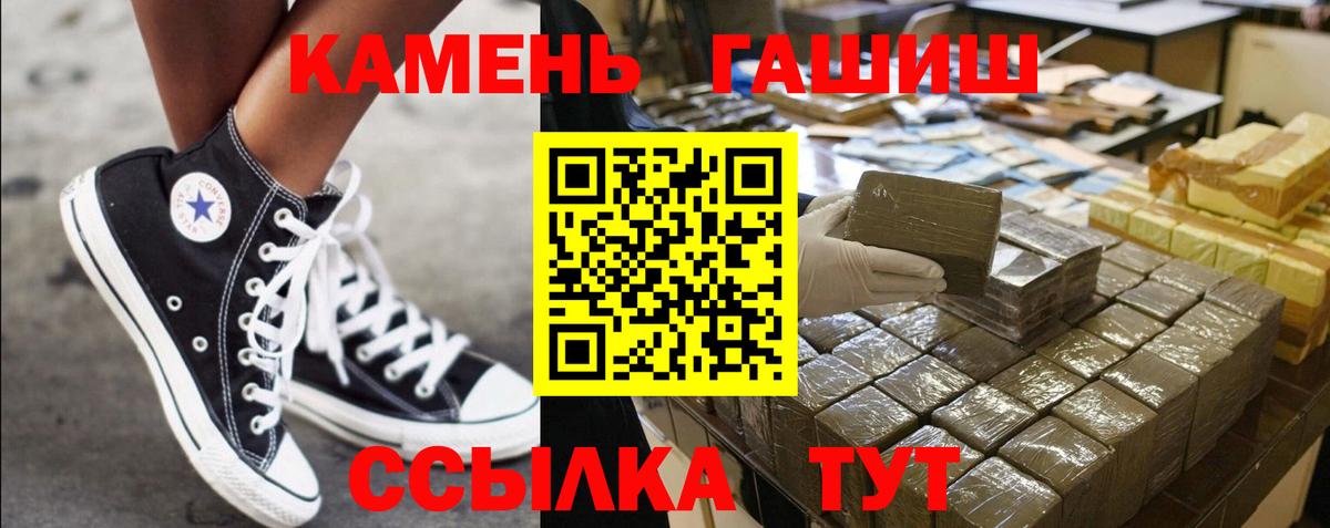 ГАШИШ Изолятор  Гашиш Premium  ГАШИШ  Вход с VPN  Среднеуральск 