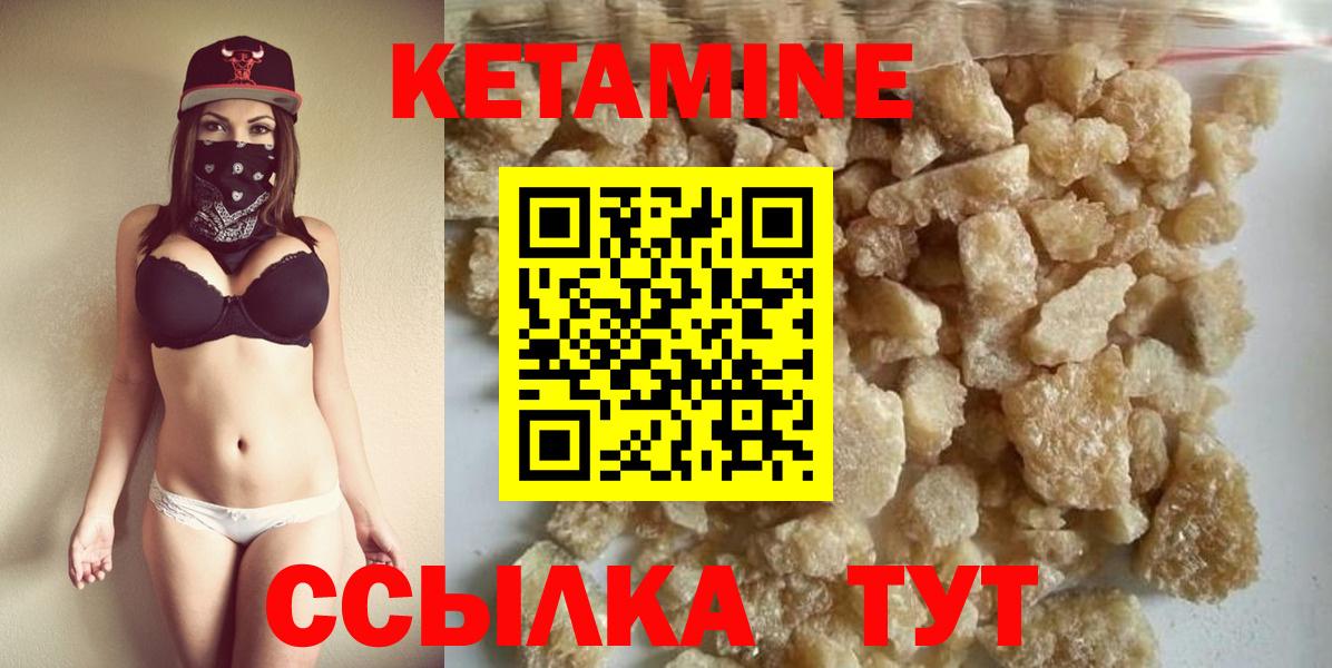 Среднеуральск  Кетамин ketamine  Кетамин VHQ  ОМГ ОМГ рабочий сайт  Вход с VPN 