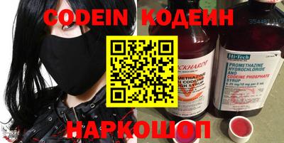 таблы Будённовск