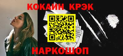 таблы Будённовск