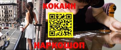 соль курить ск Бузулук
