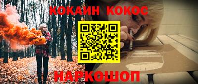 соль курить ск Бузулук