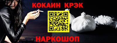 соль курить ск Бузулук