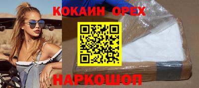 таблы Будённовск