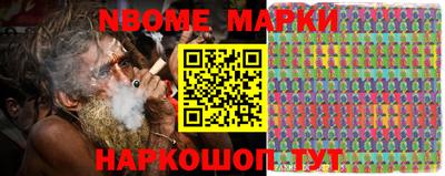 таблы Будённовск