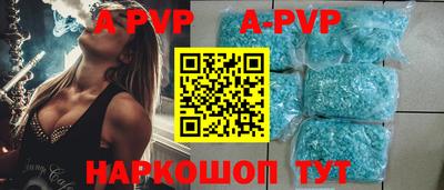 соль курить ск Бузулук