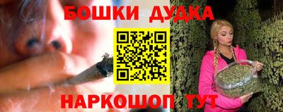 таблы Будённовск