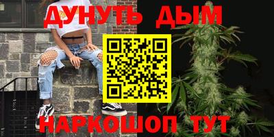 соль курить ск Бузулук