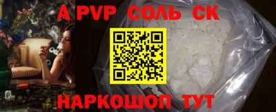ешки Бугуруслан