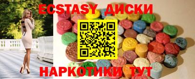 соль курить ск Бузулук