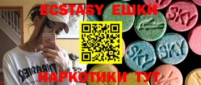 соль курить ск Бузулук