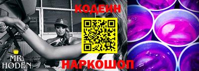 таблы Будённовск