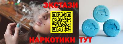 таблы Будённовск