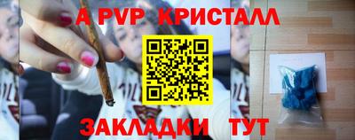 таблы Будённовск