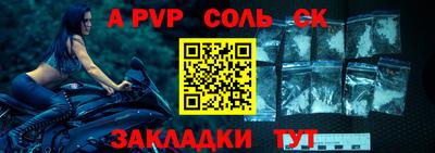 соль курить ск Бузулук