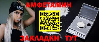 соль курить ск Бузулук