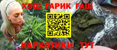 ешки Бугуруслан