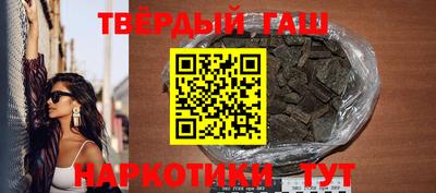таблы Будённовск