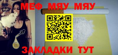 соль курить ск Бузулук