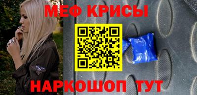 таблы Будённовск