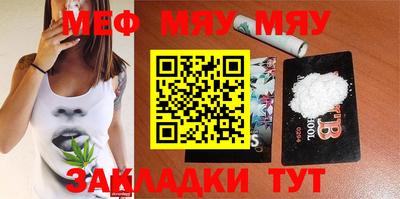 соль курить ск Бузулук