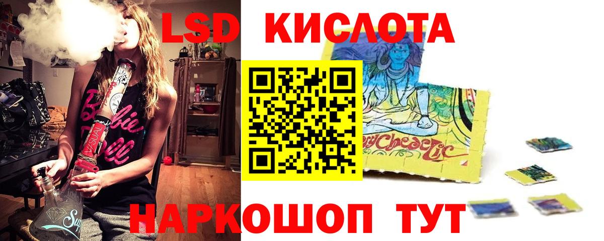 Лсд 25 экстази ecstasy Среднеуральск