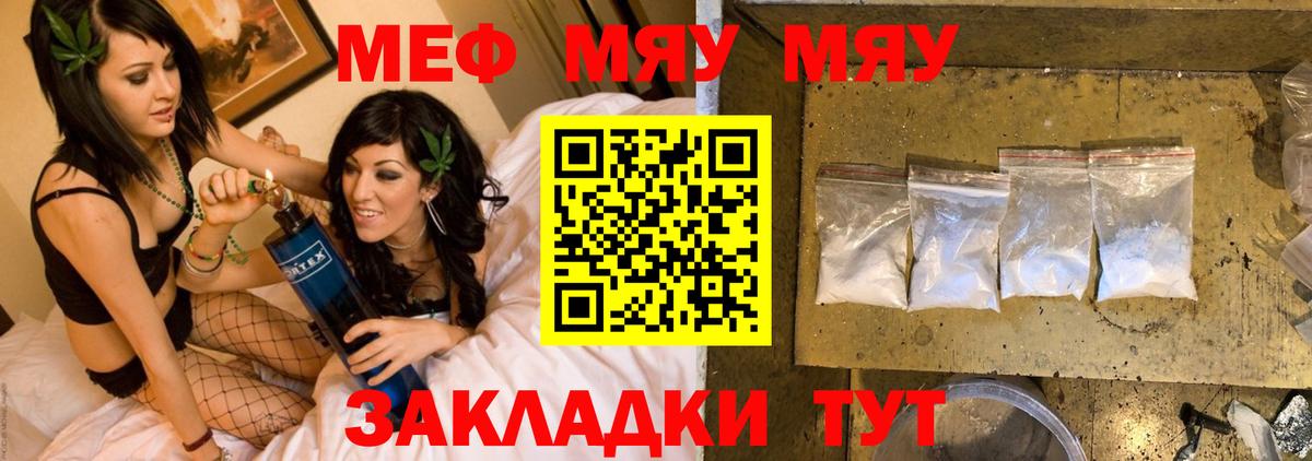Меф мука Среднеуральск
