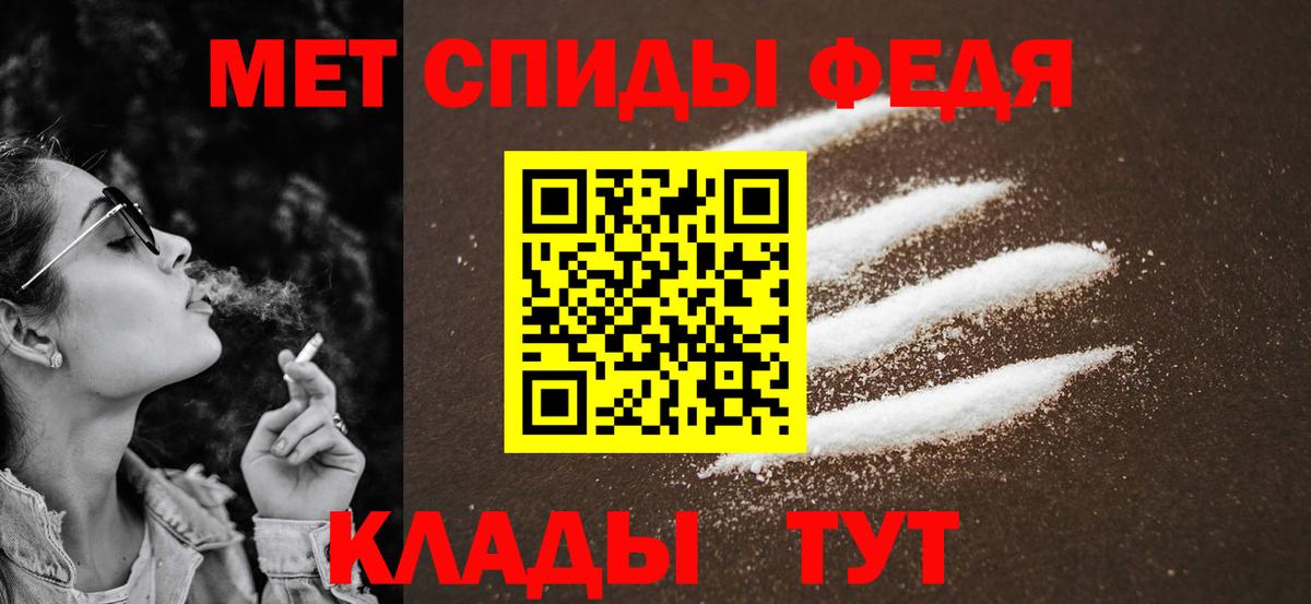 Среднеуральск  Метамфетамин пудра  Метамфетамин пудра  Вход с VPN 