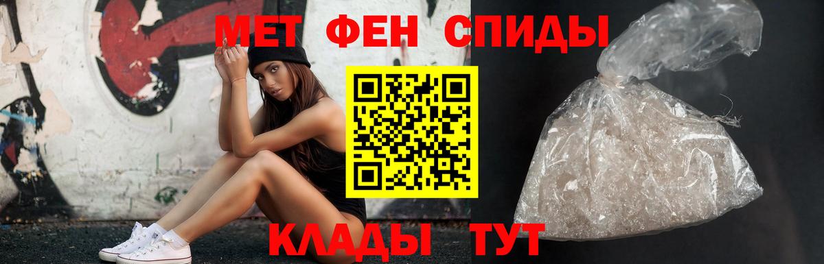 Первитин винт Среднеуральск