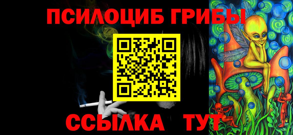 Среднеуральск  Галлюциногенные грибы GOLDEN TEACHER  купить   Вход с VPN 