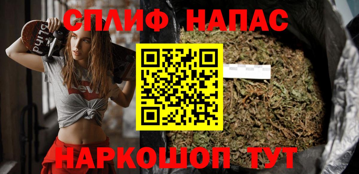 Каннабис марихуана  Шишки марихуана VHQ  Вход с VPN  Среднеуральск  Бошки марихуана AK-47 