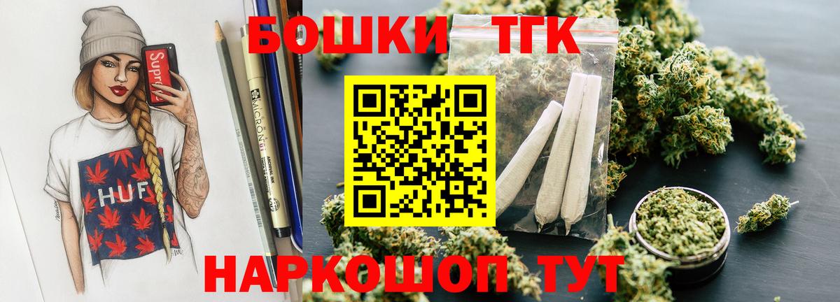 Шишки марихуана тримм Среднеуральск